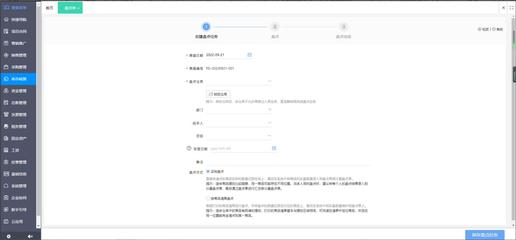 云服務與ERP 融合而非取代，互聯網數據服務的未來路徑